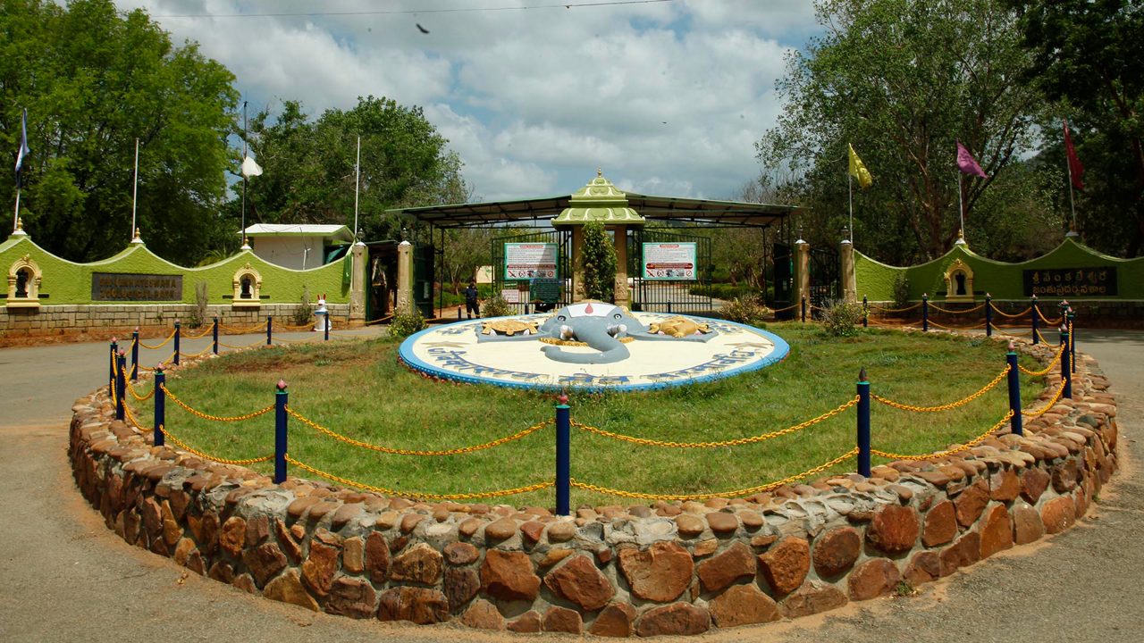 Sri Venkateswara Zoological Park